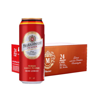 梅克伦堡(Mecklenburger)比尔森啤酒500ml*24听 春日畅饮 德国原装进口
