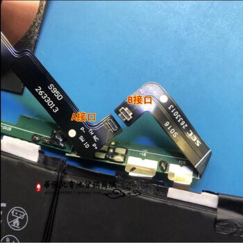 8英寸触摸屏mrx-w09后盖mrr-w29显示排线前框 mrx/mrr电池-b接口