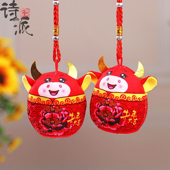 桔色 麦穗牛年大吉8cm 【图片颜色,单个价格】