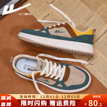 
回力男鞋复古潮流板鞋2022秋冬季轻便鞋子男百搭运动休闲鞋 0816卡其绿 42