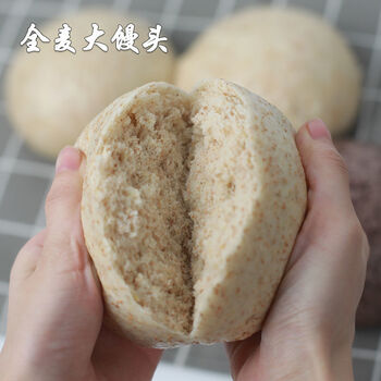 纯手工两合面全麦杂粮面食开花大全麦面大馒头10个