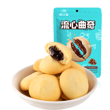 广州酒家利口福 巧克力味流心曲奇  广东特产广式饼酥曲奇饼干早餐
