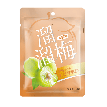 溜溜梅九制梅 十蒸九晒 孕妇儿童 解馋健康 休闲零食136g/袋