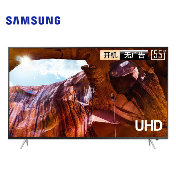 三星（SAMSUNG）55英寸 RU7520 4K超高清 杜比音效 HDR画质增强 教育资源智能液晶电视机UA55RU7520JXXZ