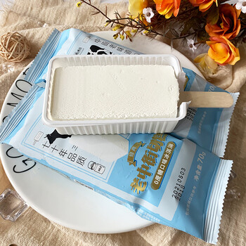 中街冰点since1946 老中街切糕 零蔗糖冰淇淋 70克*5支 雪糕