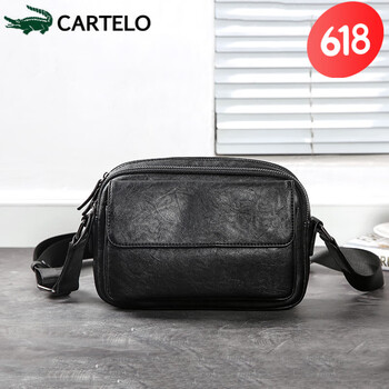 卡帝乐鳄鱼(cartelo)潮流单肩包男包潮牌斜挎包休闲韩版男生小背包ins