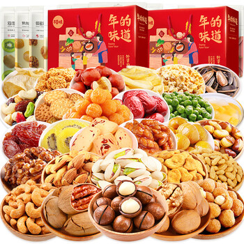 百草味坚果零食年货送长辈整箱过新年礼盒礼物干果春节礼品买一赠一共
