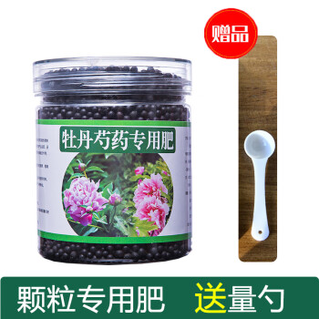 六素九加九牡丹花芍药专用肥料花肥有机肥促开花催花生根剂缓释肥营养液肥牡丹有机肥400克 瓶 图片价格品牌报价 京东