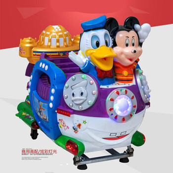 灯光投币摇摆机超市门口商用哄娃瑶家用儿童368岁玩具唐老鸭标准款