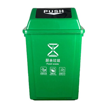 垃圾桶大号家用公共场合带盖户外厨余客厅创意垃圾箱20l绿色厨余垃圾