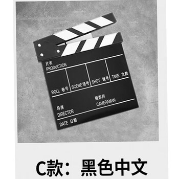 场记板装饰打卡板电影打板拍板导演打板神器剧组道具拍摄道具影视道具