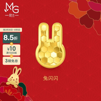 周生生黄金转运珠 Charme5G足金生肖兔子串珠 兔闪闪93652C定价