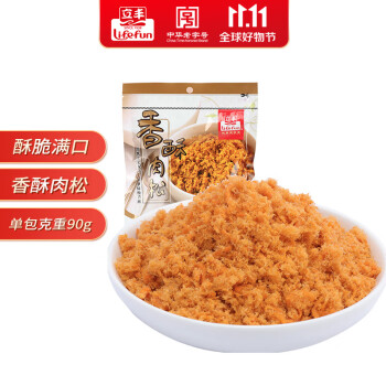 立豐（lifefun）香酥豬肉松90g袋裝 休閑零食 中華老字號  上海特色 