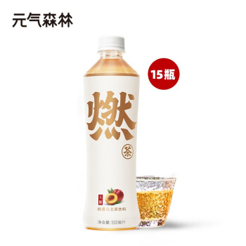 元気森林 元气森林桃香 无糖膳食纤维乌龙茶燃茶饮料 500ml*15瓶 整箱