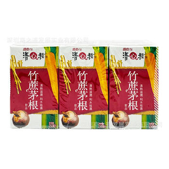 茅根竹蔗水250ml盒装维他柠檬茶港版清心栈系列竹蔗茅根9盒装
