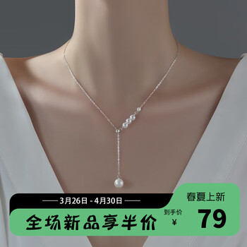 hyck母节礼物送妈妈s999银项链女士吊坠感锁骨链女生日送女友女士珍珠