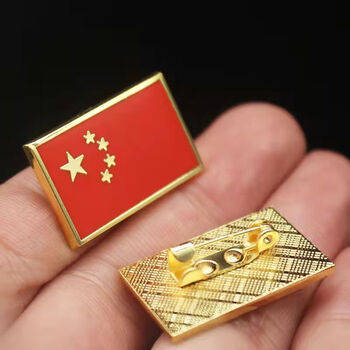 abdt手摇旗五星红旗徽章胸章留学生出国礼物中国风旅游团长胸针别针