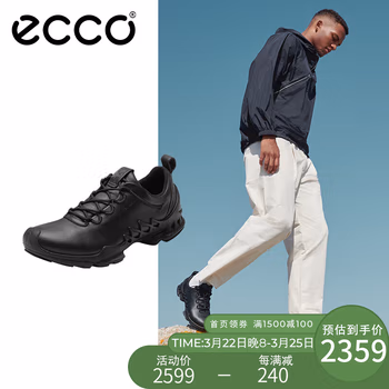 

爱步（ECCO）男鞋 户外运动舒适透气徒步旅游休闲鞋 健步探索802834 黑色42