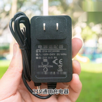 創京懿選手電鑽充電器168v18v通用鋰電池充電器21v通用鋰電池充電器