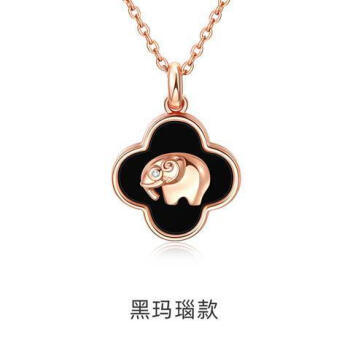 仁尼四合宝懿 财象饰品四叶草小象手链银小众设计大象精致生日礼物女