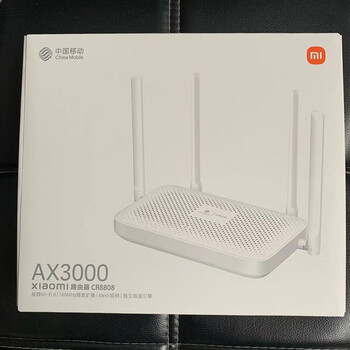 ax5400千兆双频wi-fi6路由器 wta541 移动联通电信版 白色cr8808移动