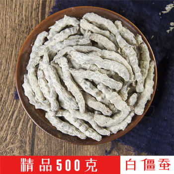 中藥材新貨 制殭蠶 熟殭蠶 白殭蠶 炒殭蠶 灸殭蠶/500g 白殭蠶 精品