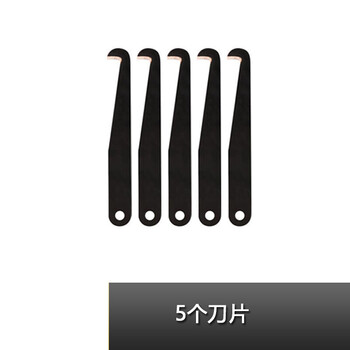 美缝清缝神器施工工具勾刀片锥地板瓷砖专用铲钩套装磁隙理剂开槽勾刀