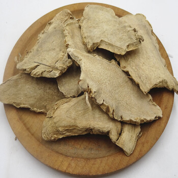 片姜黄500克 片姜黄