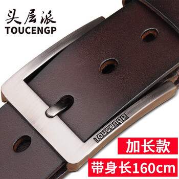 Toucengp头层派皮带男真皮针扣头层纯牛皮男士休闲腰带纯牛皮牛仔裤皮带百搭中青年深咖宽3 8cm带身加长版160cm 图片价格品牌报价 京东