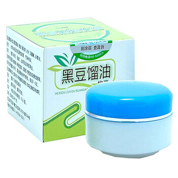 皮特莫司黑豆馏油抑菌软膏皮肤护理绿色包装黑豆馏油乳膏30g1盒装30g