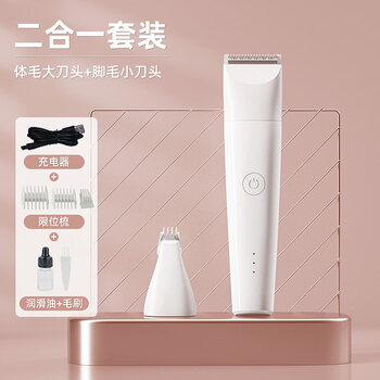 猫咪剃毛器全身猫咪剃毛器宠物剃脚毛狗狗剪毛神器电推剪狗毛推子猫身推毛 款二合一 体毛刀 局部刀 图片价格品牌报价 京东