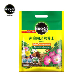 美乐棵营养土 通用型多肉兰花月季泥炭土营养土肥料基质土有机花卉盆栽 8L通用型