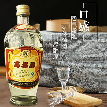 山西高粱酒 53度纯粮酿造清香型白酒 450ml整箱6瓶06年库存陈年老酒 o