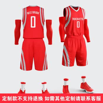 奇才队威少4号球衣威斯布鲁克2号约翰沃尔3号比尔篮球服套装定制 火箭