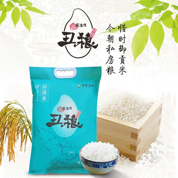 米东北大米东北特产大米珍珠大米非真空5kg(10斤)【图片 价格 品牌
