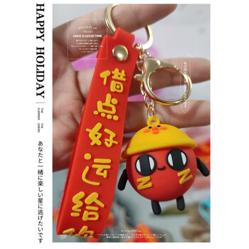 迪士尼蛋仔派对红小豆公仔钥匙扣3d立体挂件卡通可爱书包游戏周边小