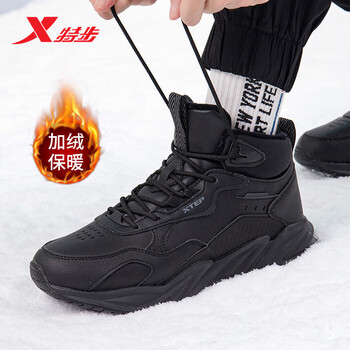 特步xtep男鞋冬季大棉鞋加绒保暖高帮休闲鞋新款皮面防水跑步鞋运动鞋