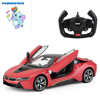 宝马i8遥控车玩具充电男孩无线仿真遥控汽车玩具质子红 Bmwi8 1 14升级版车身usb充电 宝马 Bmw I8 仿真车型设计真实复刻 图片价格品牌报价 京东