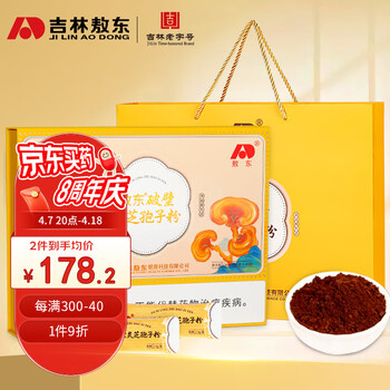 敖东破壁灵芝孢子粉颗粒增强免疫力09g60袋灵灵芝孢子粉礼盒