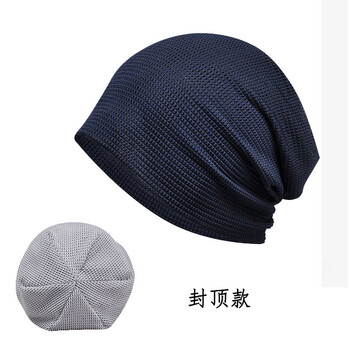 适合光头戴的帽子光头男夏天帽薄款头巾睡觉跑步包头睡帽 宝蓝色(透气