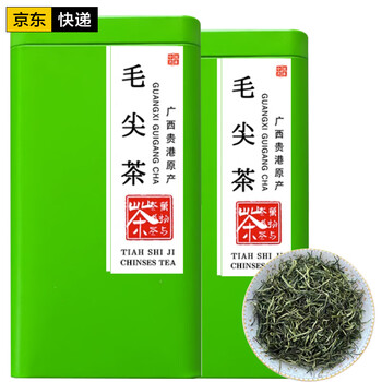 云爱茶覃塘高山毛尖广西贵港特产种类绿茶2023年新茶清香高山茶叶