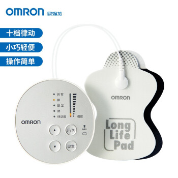 欧姆龙（OMRON）按摩仪HV-F013 理疗仪家用 低频按摩仪便携按摩器