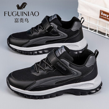 富贵鸟老人鞋男秋冬季中老年加绒保暖软底健步鞋防滑爸爸鞋休闲鞋舒适