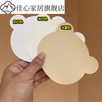 奶白色米白色米黄色3片装