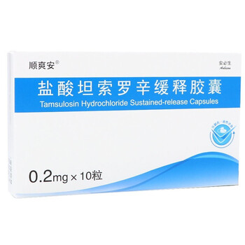 顺爽安盐酸坦索罗辛缓释胶囊02mg10粒盒前列腺增生症男科泌尿男科泌尿