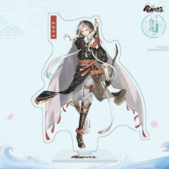 9三鲜脱骨鱼 立牌(约15cm)