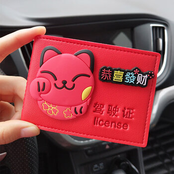 卡通驾驶证皮套女驾照保护套个性创意男机动车行驶证一体包 红色发财