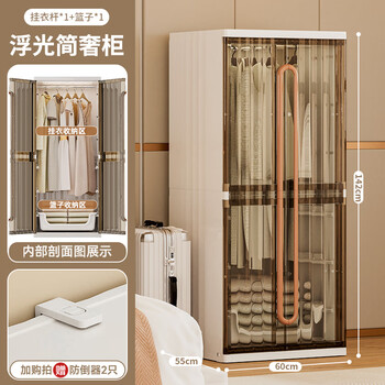 也雅(yeya)宝宝衣柜婴儿衣服收纳柜子儿童卧室家用挂衣柜简易衣柜储物