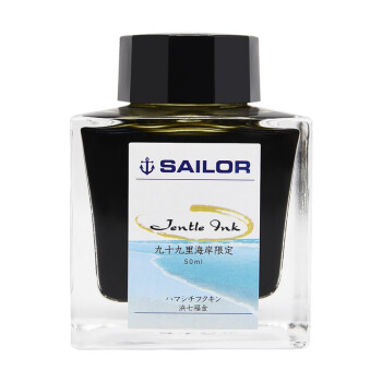 日本sailor写乐墨水九十九里海岸限定12色老四季彩瓶装50ml 浜七福金 图片价格品牌报价 京东