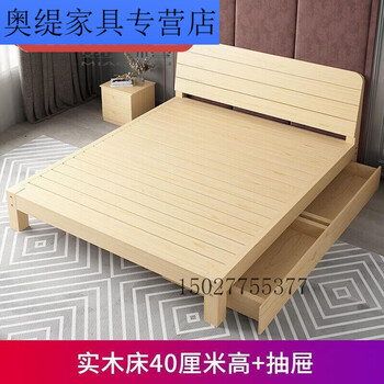 小米阳光实木床大床双人床硬床板 实木床现代简约主卧双人出租房床架